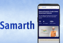 পশ্চিমবঙ্গ Samarth Portal: পেনশন প্রকল্পের তথ্য ও আবেদনের স্ট্যাটাস। Samarth Portal